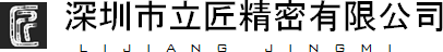 深圳市叁陸零精密技術有限公司